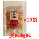 【全国送料無料】薄削り宗田節 40g ×10袋 土佐清水たけまさ商店 国産【代引可】だし 鰹節 高級