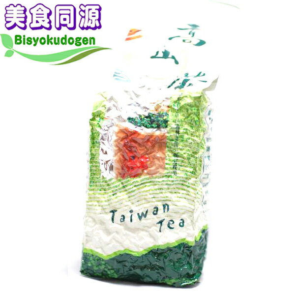 台湾高山茶ウーロン茶【タイワン烏龍茶】茶300g個（中国茶）【送料無料】【箱なし】大容量 お得 直輸入 本格茶葉 リーフ