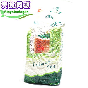 台湾高山茶ウーロン茶【タイワン烏龍茶】茶300g個（中国茶）【送料無料】【箱なし】大容量 お得 直輸入 本格茶葉 リーフ