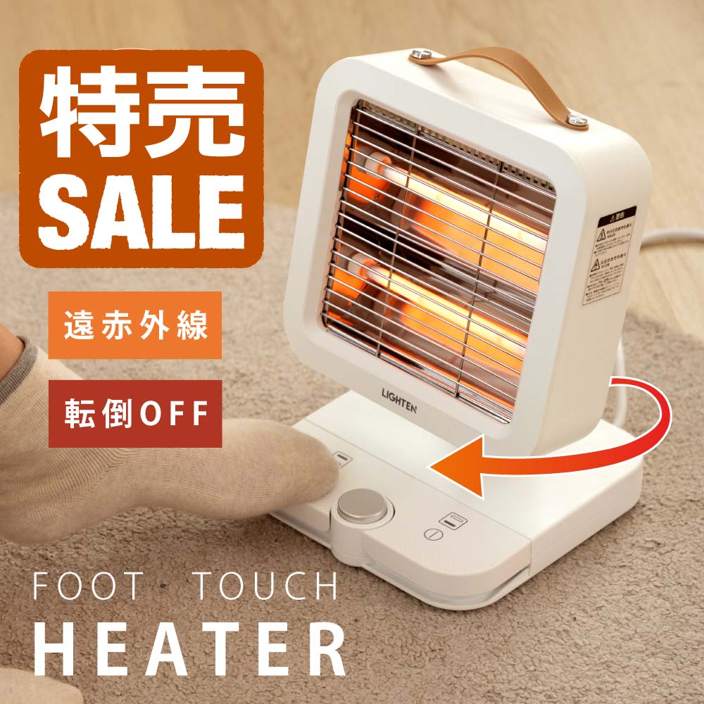 【お得なクーポンが配布中＆P2倍】電気ストーブ 足元ヒーター 首振り 暖房 電気ヒーター ヒーター 足踏み 暖房器具 暖房2段階 リビング ヒーター 小型 省エネ 過熱保護 転倒オフ 足元暖房 遠赤外線ストーブ 室内 ヒーター k-00022のサムネイル