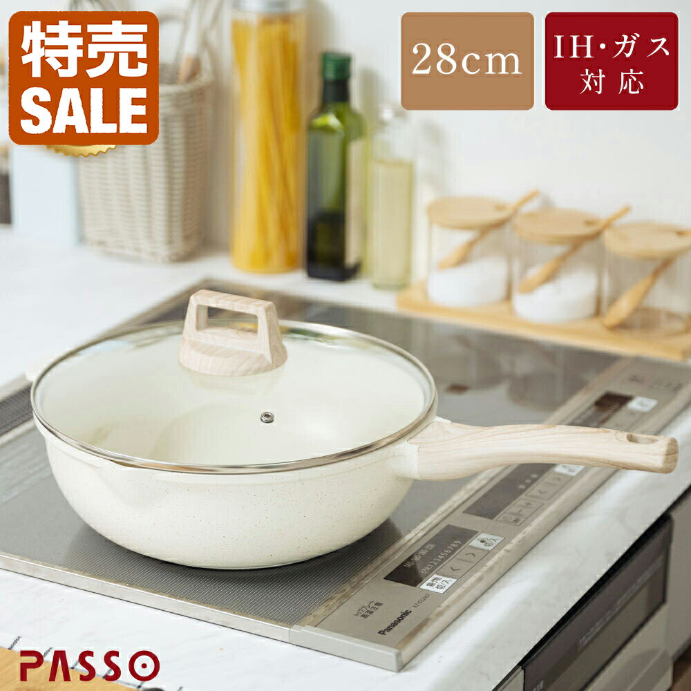 【新商品限定クーポンで2030円！】フライパン 28cm 卓上鍋 ih 蓋セット IH〜ガス火対応 深型 キッチン 蓋付き ツルツルすべる 簡単調理 蓋 鍋 軽い キッチン用品 煮物 目玉焼き シチュー 食器 家庭用 子供 一人暮らし 送料無料 c-00022のサムネイル