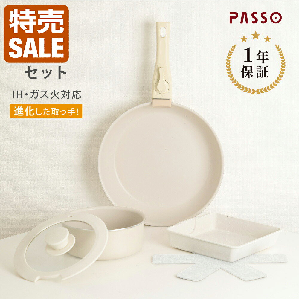 【4日20時〜MAX90％OFFクーポン】フライパン セット ih 6点 IH〜ガス火対応 取っ手が取れる エッグパン 蓋付き 簡単調理 お弁当 蓋 鍋 軽い キッチン用品 食器 調理器具 手入れ簡単 家庭用 子供 一人暮らし 送料無料 c-00026のサムネイル