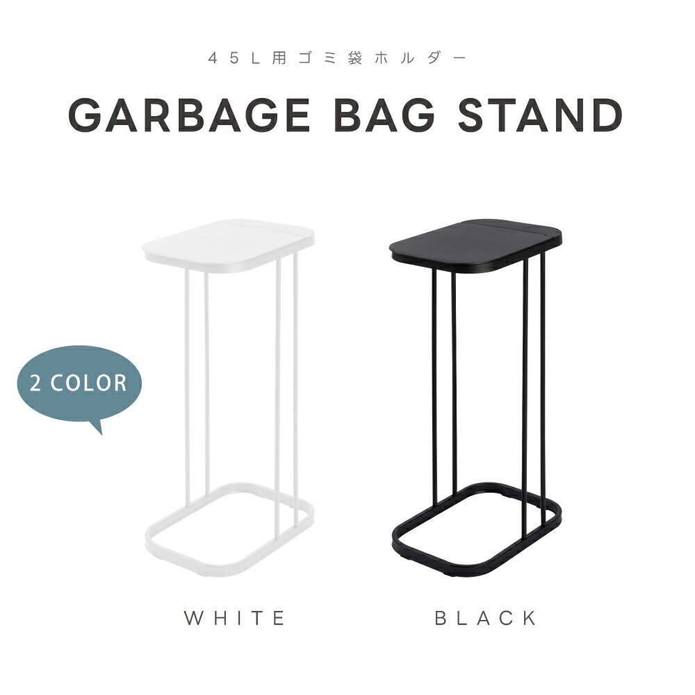 【40％OFFクーポン配布中】ゴミ箱 45リットル可 45L可 おしゃれ 分別 キッチン 20...
