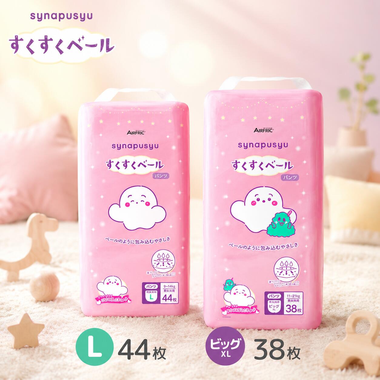 【3日間限定50％OFFクーポン】AIRFRIC すくすくベール おむつ オムツ -3度 最薄 マ...