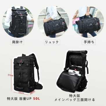 50L バックパック リュックサック アルパインバッグ 手提げかばん 肩掛けかばんやショルダーバッグ バッグ 登山用リュック 登山かばん 多機能 男女兼用 防水 軽量 丈夫 大容量 遠出 通勤 旅行 出張 補強ハンドル 通気性柔軟性良い