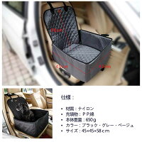ペット用ペットドライブシート後部座席シートカバー防水汚れに強い車用後部座席用掛けるだけ水洗い可能