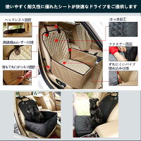ペット用ペットドライブシート後部座席シートカバー防水汚れに強い車用後部座席用掛けるだけ水洗い可能