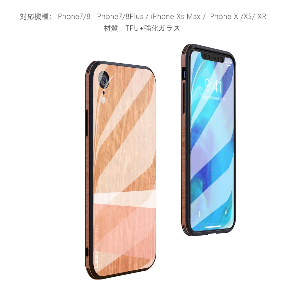 ե iphone XS Max  iphone XR С iPhone X / 8 / 7  TPU ͳݸ ׷ۼ iphone XS  С iPhone7 plus  iPhone8 plus  iphone XR  iPhone X / 8 / 7 plus  С ̥饹9H+TPUϥ֥åɥС