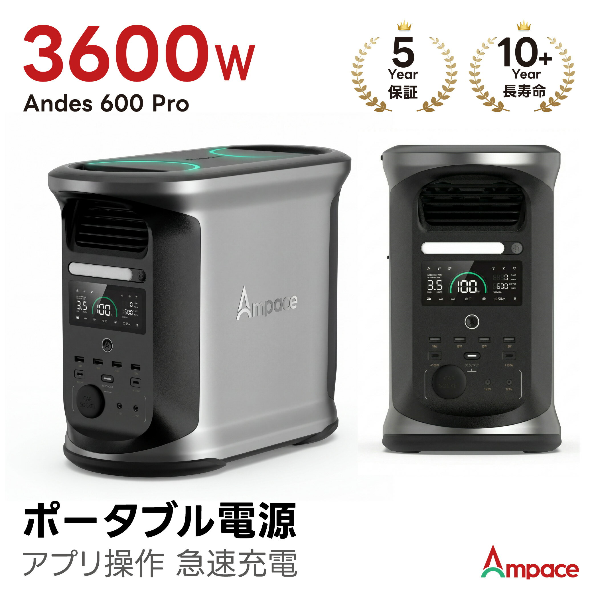 ポータブル電源 大容量 リン酸鉄 ポータブル電源 大容量 Ampace Andes 1500 ポータブル電源 1462Wh AC2000W(サージ3600W) 純正弦波出力 13ポート 同時給電 70分フル充電 EVグレードLFPバッテリー -20°C~45°C UPS機能
