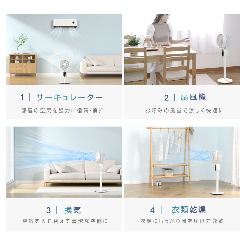 【40％OFFクーポン配布中】サーキュレーター 12段階風量 3D立体首振り 静音 高さ2...