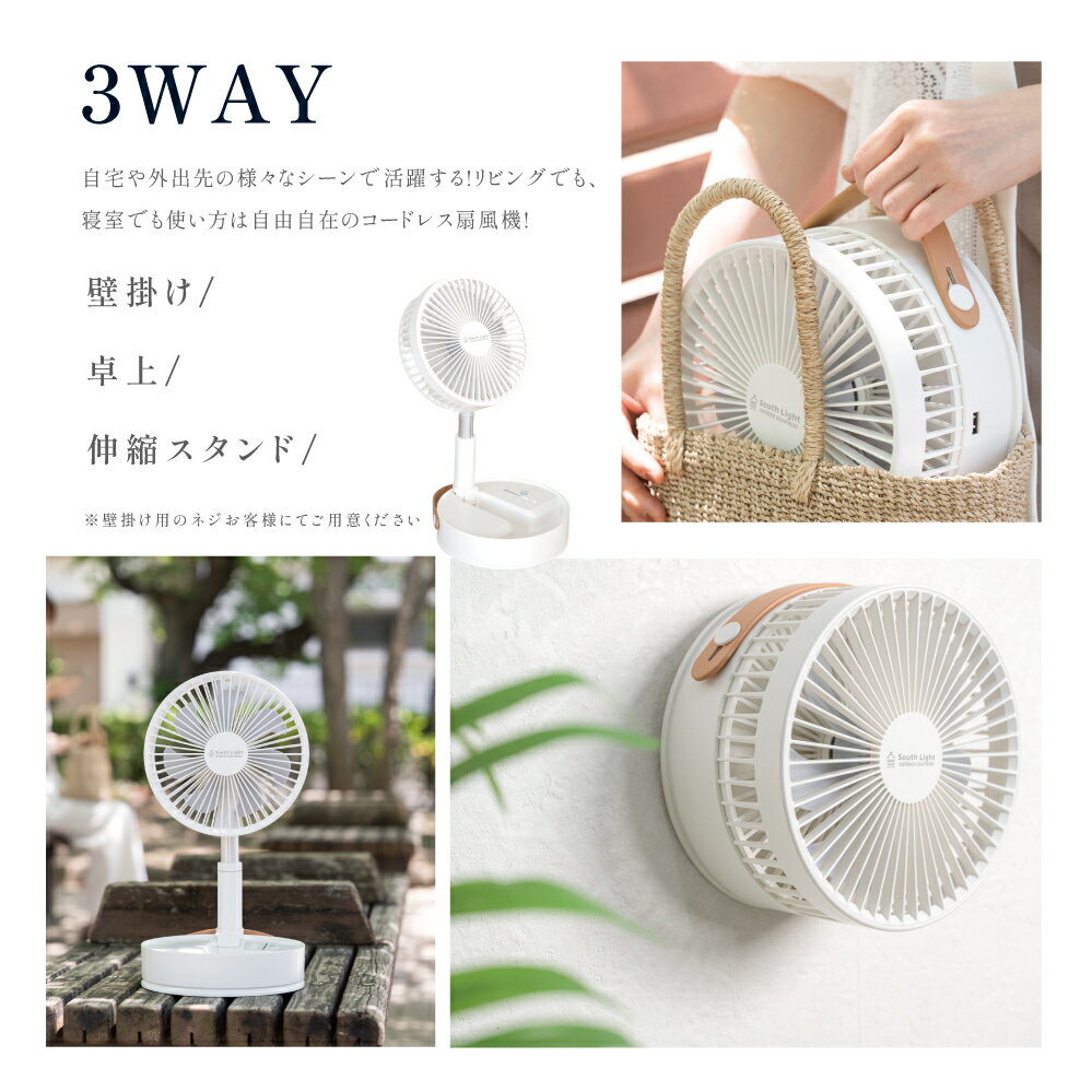 【40％OFFクーポン配布中】扇風機 吊り下げ スタンド式 壁掛け キャンプ 左右首振...