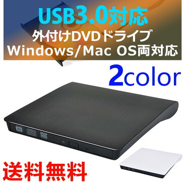 外付け ポータブル DVDドライブ USB3.0 対応 超高速 外付けDVD ±RW/CD-RW 読み込み 書き込み ドライブ 携帯型 高速24X 静音 外付けプレイヤー Window / Linux / Mac OS 三対応