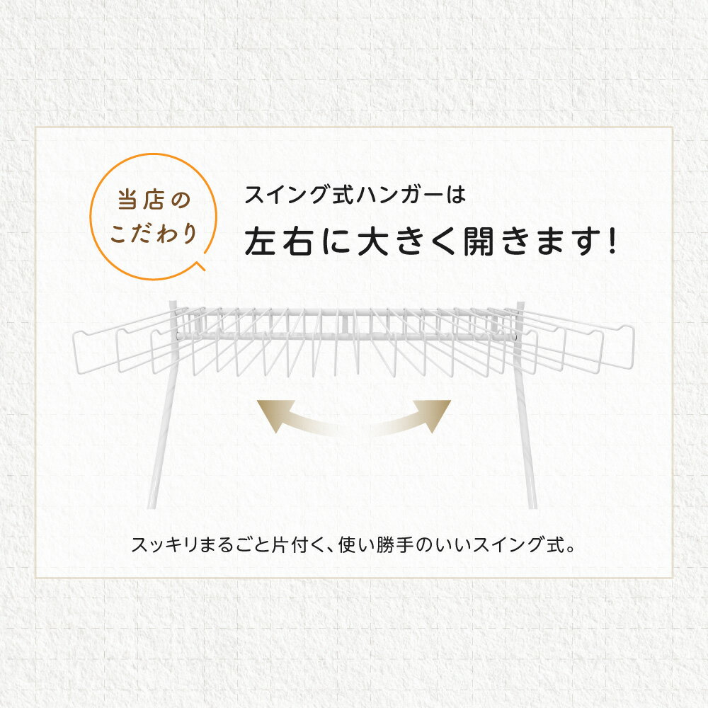 【40％OFFクーポン配布中】スラックスハンガー 大容量 20本掛け スイング式 キャス...