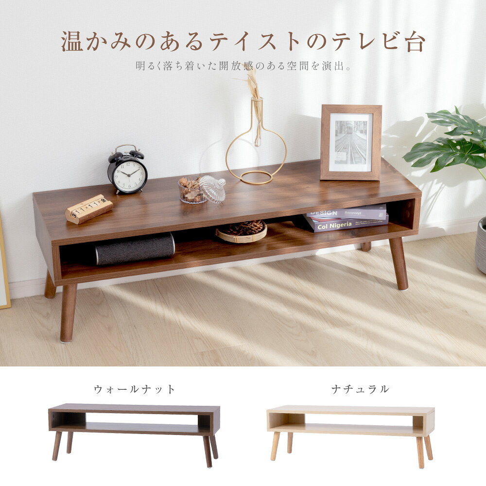 【45％OFFクーポン配布中】テレビ台 ローボード tv台 コンパクト テレビボード オ...