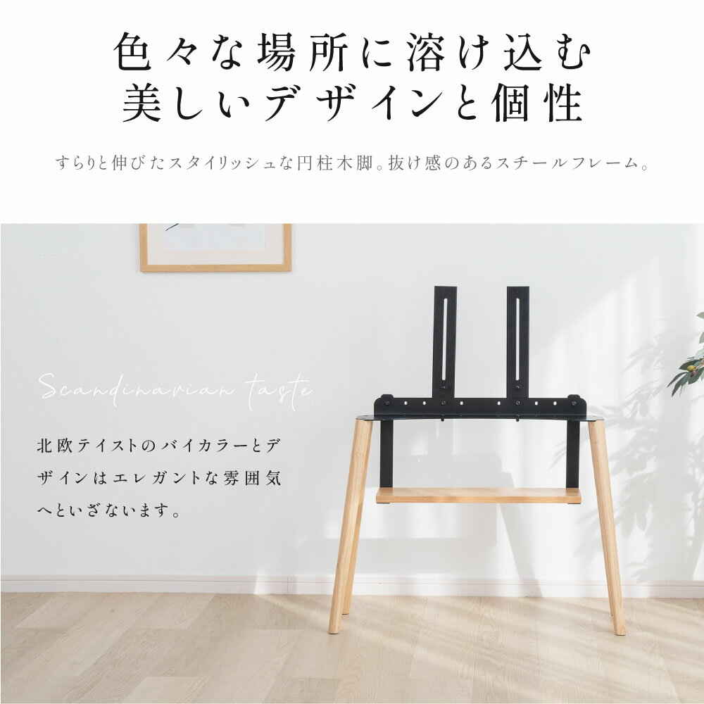 【40％OFFクーポン配布中】テレビスタンド テレビ台 テレビボード ラック 棚付き ...