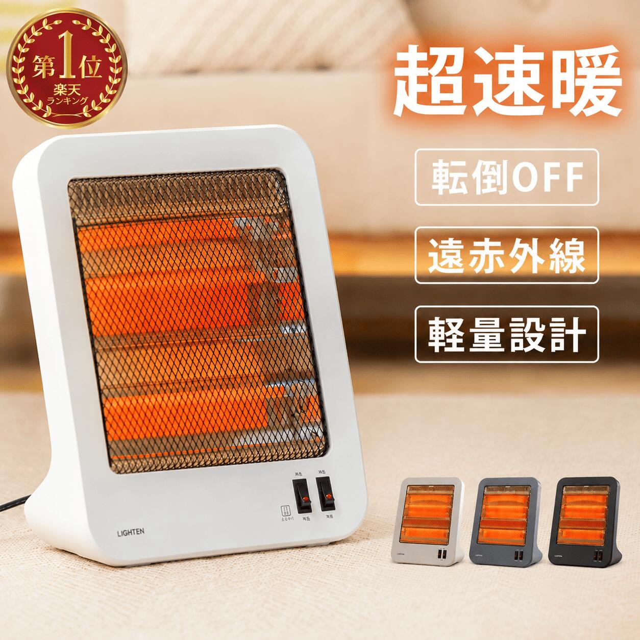 ヒーター 電気ストーブ 足元 小型 省エネ 電気ヒーター 暖房 暖房器具 即暖 足元ヒーター あったかグッズ オフィス 足元暖房 ミニヒーター セラミックヒーター 小型ヒーター コンパクトヒーター