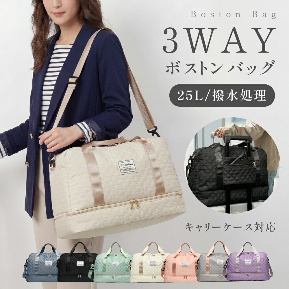Rakuten - 【45％OFFクーポン配布中】スポーツバッグ レディース ボストンバッグ バッグ マザーズバッグ 無地 ママ トートバッグ 軽い ショルダーバッグ 大容量 かわいい おしゃれ かばん 出産 旅行 収納