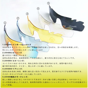 サングラス 偏光 専用 交換レンズ5枚セット ケース付き スポーツサングラス フルセット 超軽量 UV400 紫外線カット 度付き ユニセックス スポーツサングラス 8カラー 偏光レンズ サングラス 野球 サングラス スポーツ ロード バイク 用 サングラス 偏光 サングラス