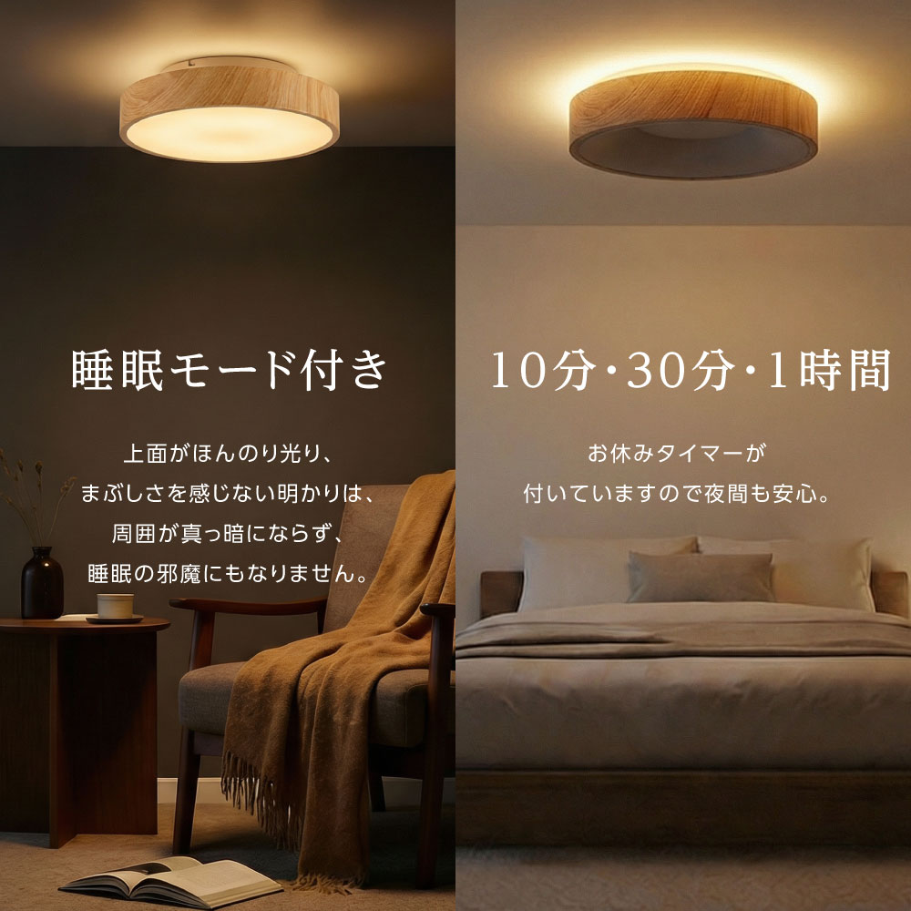 【40％OFFクーポン配布中】シーリングライト led おしゃれ 照明 電気 10畳 LEDシー...
