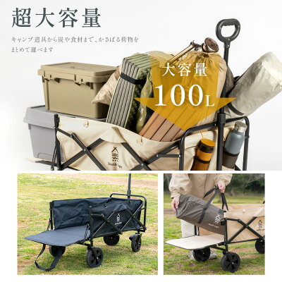 【25日限定50%OFFクーポン】South Light アウトドアワゴン 折りたたみ 後ろ開け キャンプワゴン キャリーワゴン ワゴン車 キャリーカート 長物対応 頑丈 100L 軽量 コンパクト アウトドアキャリー アウトドア キャンプ マルチキャリー d-00016 - Image 3