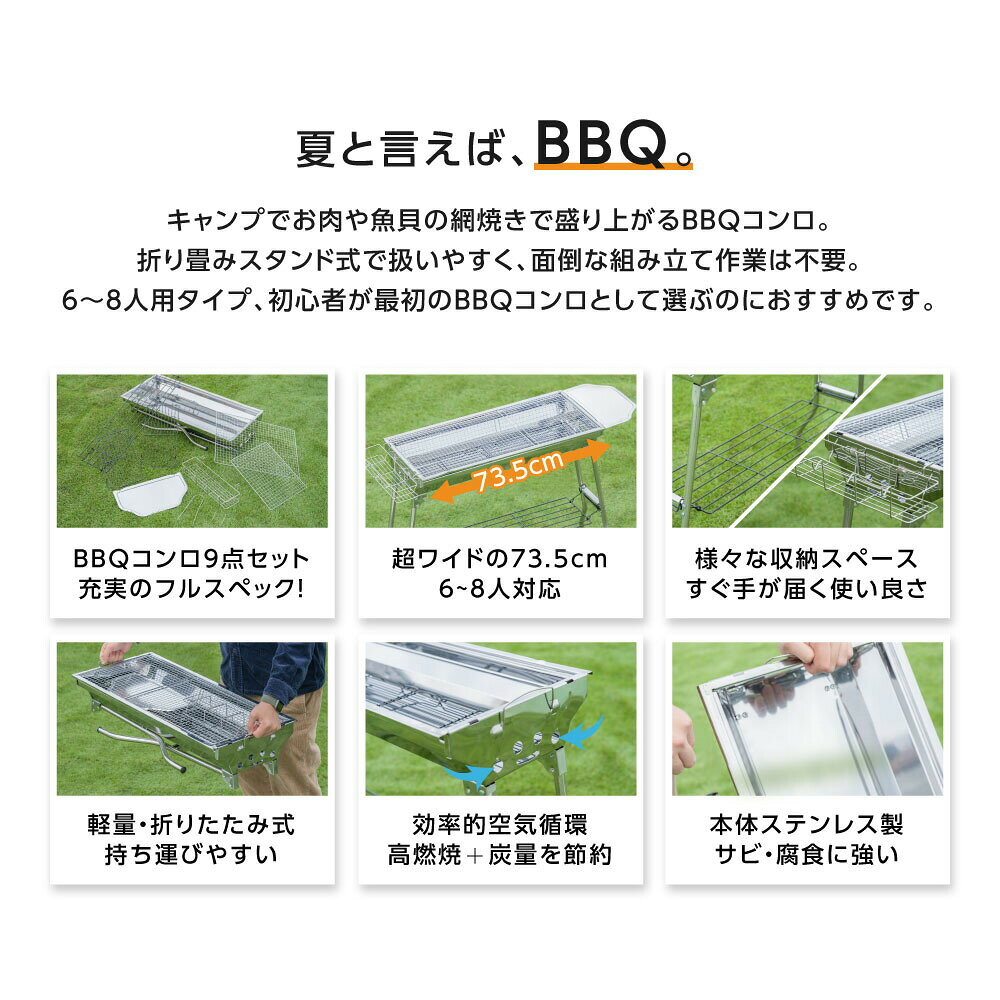【最大90％OFFクーポン！7/19 20時〜】South Light バーベキューコンロ 大型 折り...