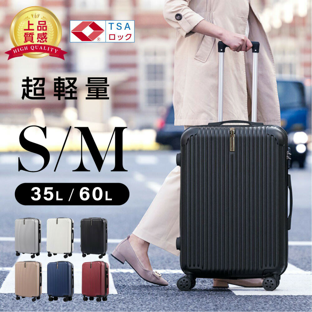 【新商品限定クーポンで4186円！】スーツケース キャリーケース Sサイズ 35L キャリーバッグ 6カラー選ぶ 1-3日用 泊まる 軽量設計 360度回転 大容量 ファスナー式 ビジネス 修学旅行 海外旅行 GOTOトラベル 国内旅行 小型 出張 a-00006のサムネイル
