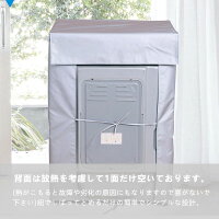 洗濯機カバー洗濯機カバー屋外洗濯機カバー屋外防水防日焼け防塵ファスナーシルバー外置き保護ベランダ全自動式