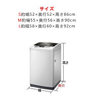 洗濯機カバー洗濯機カバー屋外洗濯機カバー屋外防水防日焼け防塵ファスナーシルバー外置き保護ベランダ全自動式