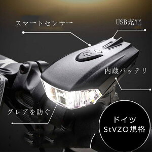 【8/1 最大P12倍エントリー】自転車 ライト ヘッドライト 防水 USB充電式 led 懐中電灯 ワイヤレス LEDライト 自転車前照灯 軽量 1200mAh 防水 自動点灯 登山 振動センサー付き 新開発スクエア照射スポット搭載【メール便送料無料!代引き不可!】通販格安セール情報 楽天 通販