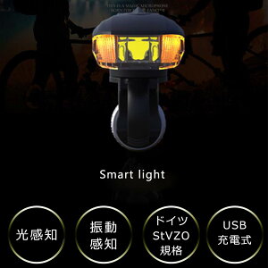 【8/1 最大P12倍エントリー】自転車 ライト ヘッドライト 防水 USB充電式 led 懐中電灯 ワイヤレス LEDライト 自転車前照灯 軽量 1200mAh 防水 自動点灯 登山 振動センサー付き 新開発スクエア照射スポット搭載【メール便送料無料!代引き不可!】通販格安セール情報 楽天 通販