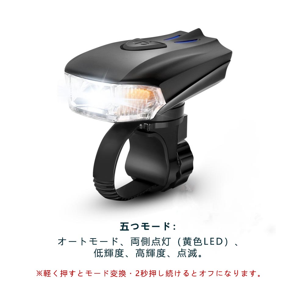 【8/1 最大P12倍エントリー】自転車 ライト ヘッドライト 防水 USB充電式 led 懐中電灯 ワイヤレス LEDライト 自転車前照灯 軽量 1200mAh 防水 自動点灯 登山 振動センサー付き 新開発スクエア照射スポット搭載【メール便送料無料!代引き不可!】