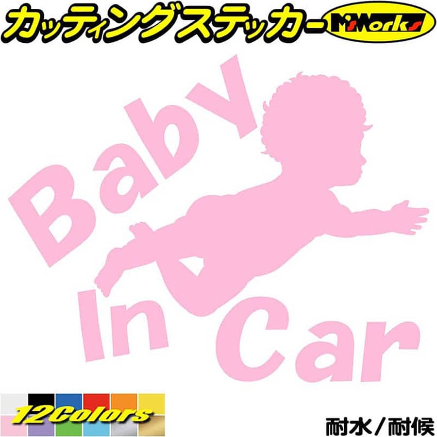 かわいい ベビーインカー ステッカー Baby In Car ( ベイビー イン カー 赤ちゃんが乗ってます ) 1 カ..