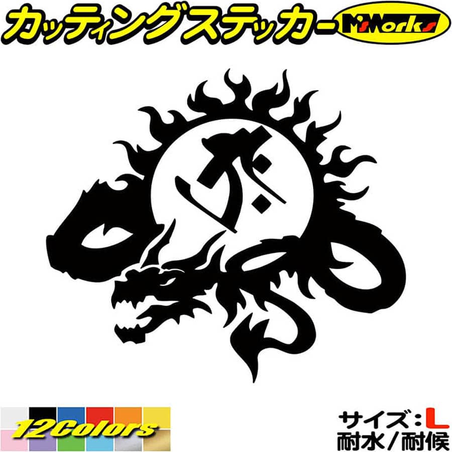 ɥ饴  ƥå  顼 ¢    Ȥ ɥ饴 dragon  9L Låƥ󥰥ƥ...