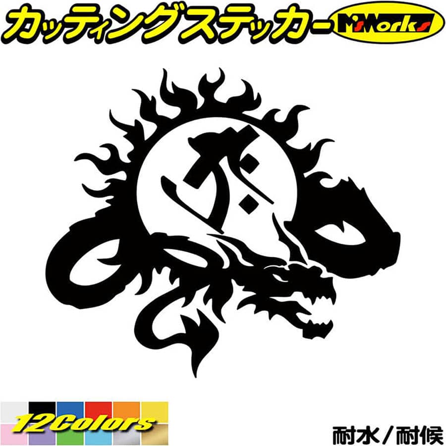 ɥ饴  ƥå  顼 ¢    Ȥ ɥ饴 dragon  9Råƥ󥰥ƥå 1...