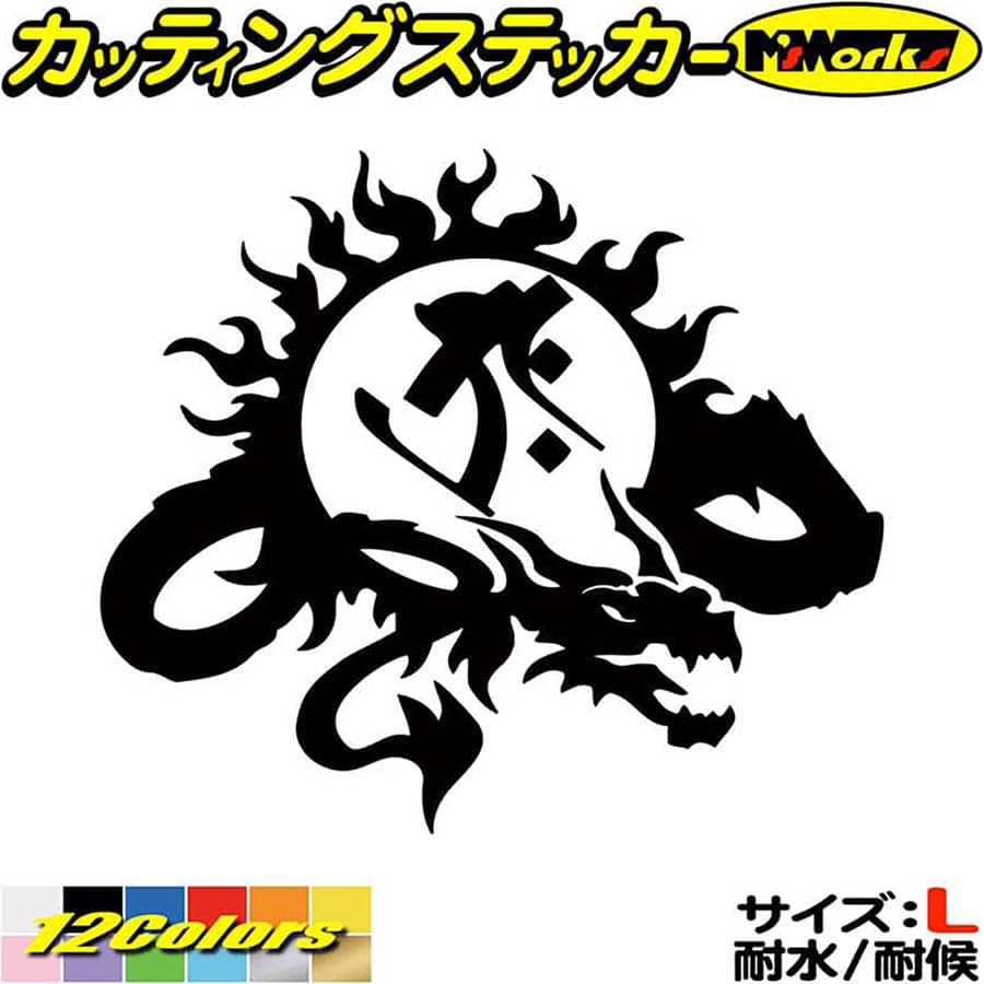 ɥ饴  ƥå  顼 ¢    Ȥ ɥ饴 dragon  9R Låƥ󥰥ƥ...