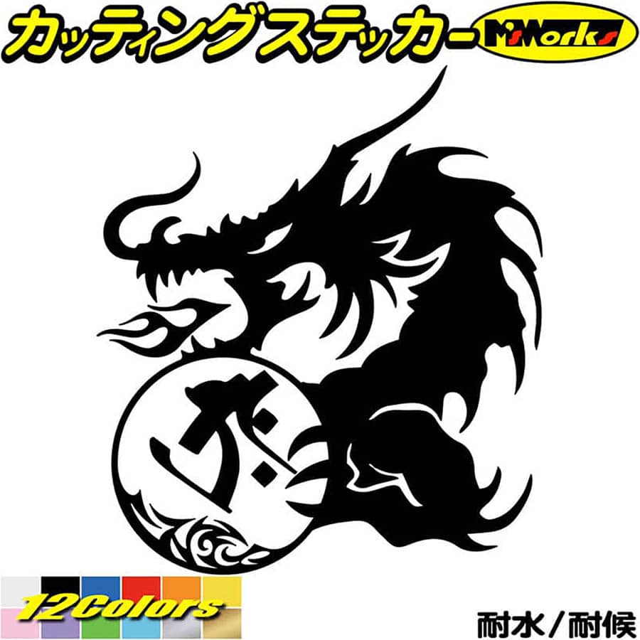 ɥ饴  ƥå  顼 ¢    Ȥ ɥ饴 dragon  10Låƥ󥰥ƥå ...