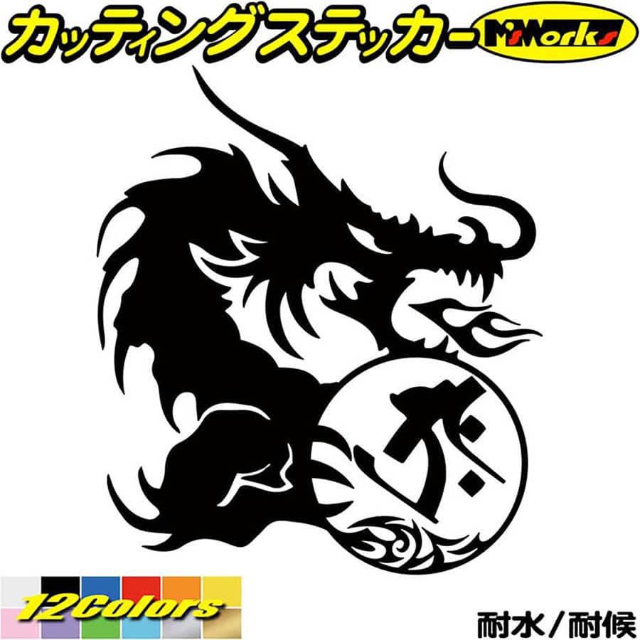 ɥ饴  ƥå  顼 ¢    Ȥ ɥ饴 dragon  10Råƥ󥰥ƥå ...