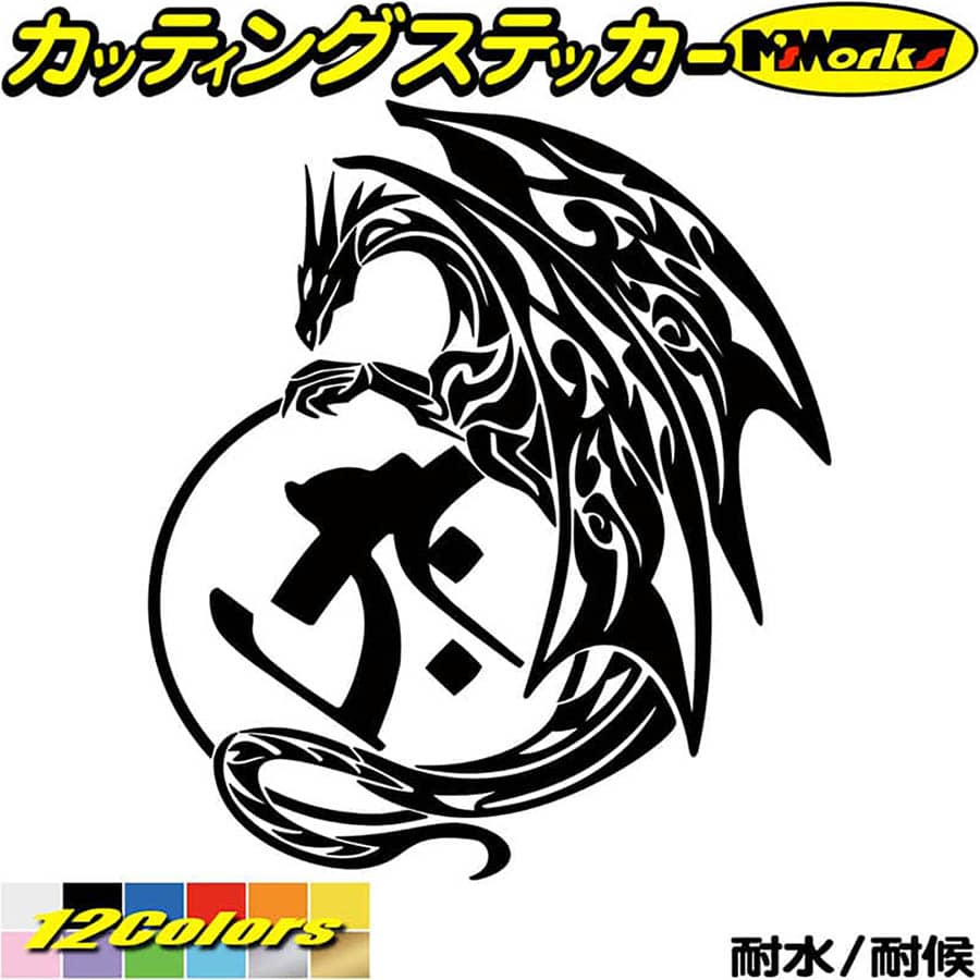 ɥ饴  ƥå  顼 ¢    Ȥ ɥ饴 dragon  11Låƥ󥰥ƥå ...