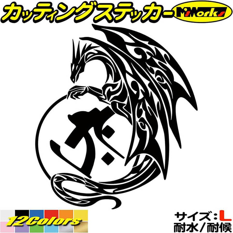 ɥ饴  ƥå  顼 ¢    Ȥ ɥ饴 dragon  11L Låƥ󥰥...
