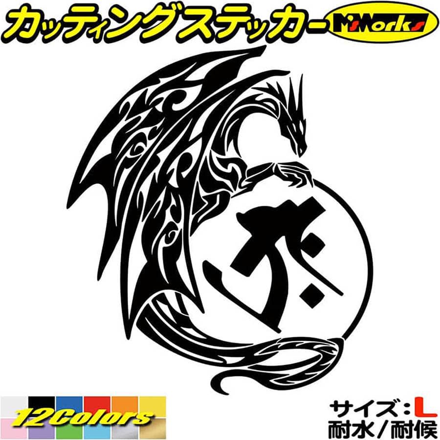 ɥ饴  ƥå  顼 ¢    Ȥ ɥ饴 dragon  11R Låƥ󥰥...