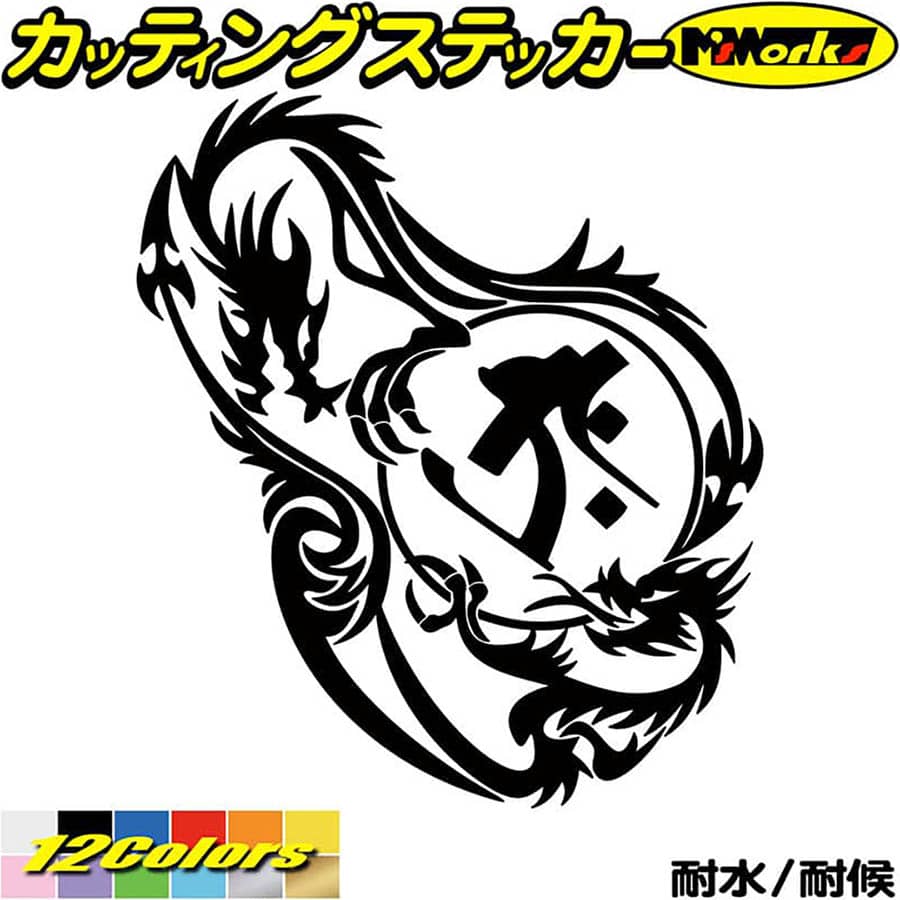 ɥ饴  ƥå  顼 ¢    Ȥ ɥ饴 dragon  12Låƥ󥰥ƥå ...