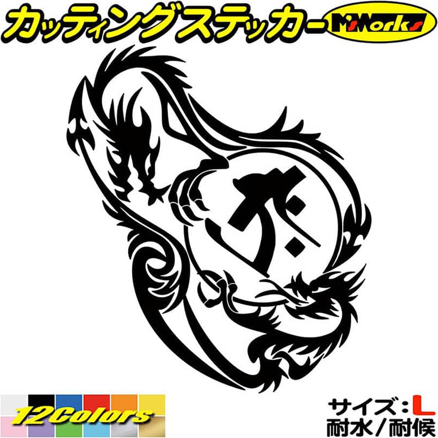 ɥ饴  ƥå  顼 ¢    Ȥ ɥ饴 dragon  12L Låƥ󥰥...