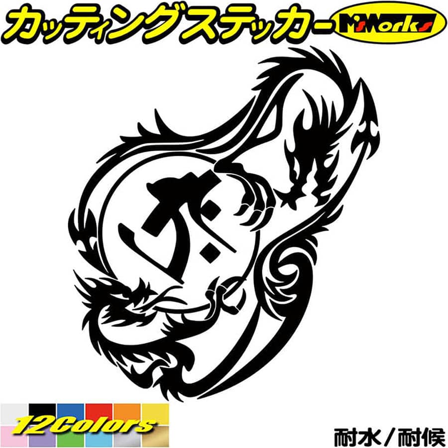 ɥ饴  ƥå  顼 ¢    Ȥ ɥ饴 dragon  12Råƥ󥰥ƥå ...
