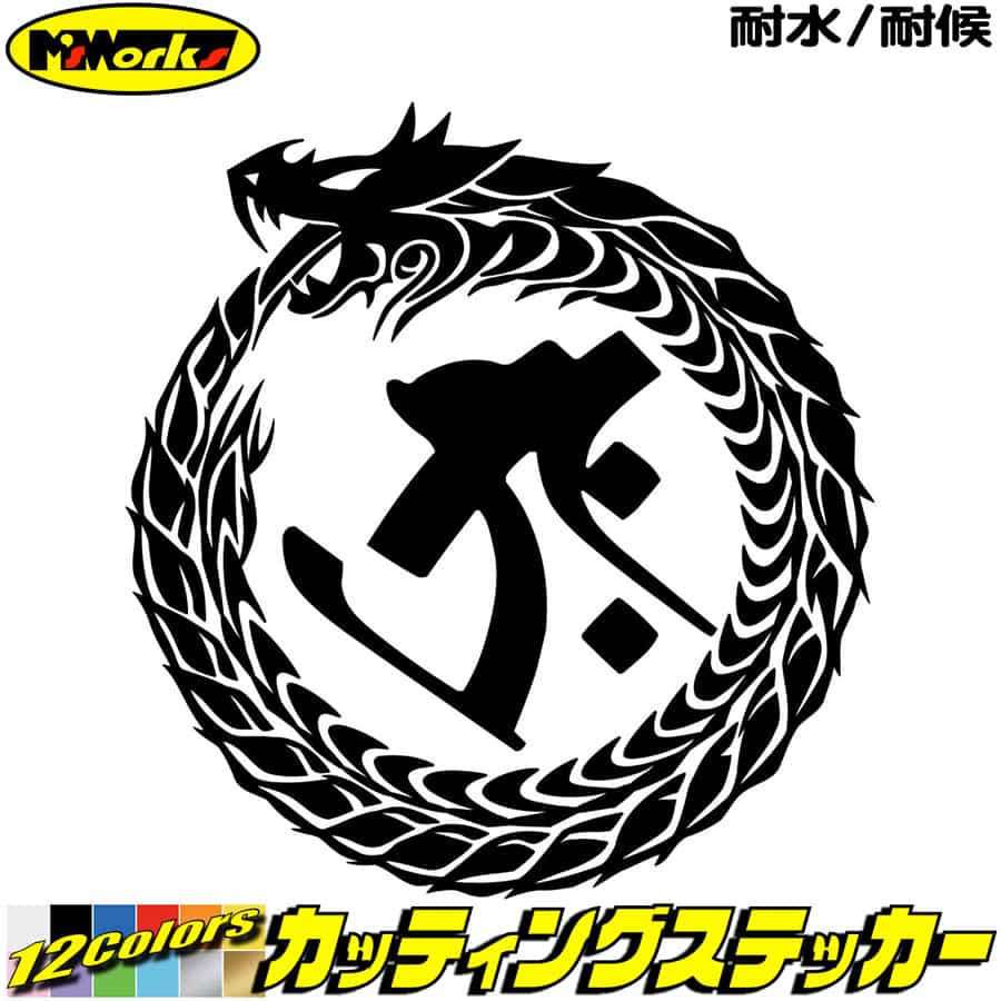 ܥ  ƥå  顼 ¢    Ȥ ɥ饴 dragon  13Låƥ󥰥ƥå ...