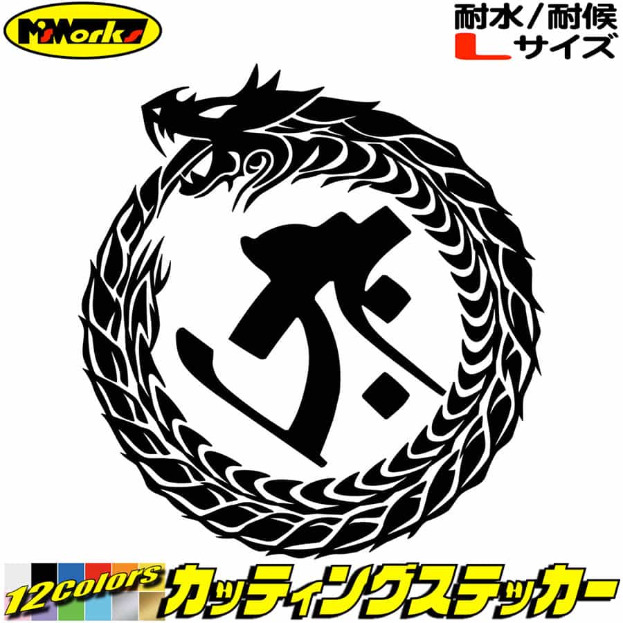 ܥ  ƥå  顼 ¢    Ȥ ɥ饴 dragon  13L Låƥ󥰥...