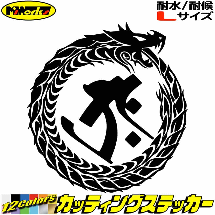ܥ  ƥå  顼 ¢    Ȥ ɥ饴 dragon  13R Låƥ󥰥...