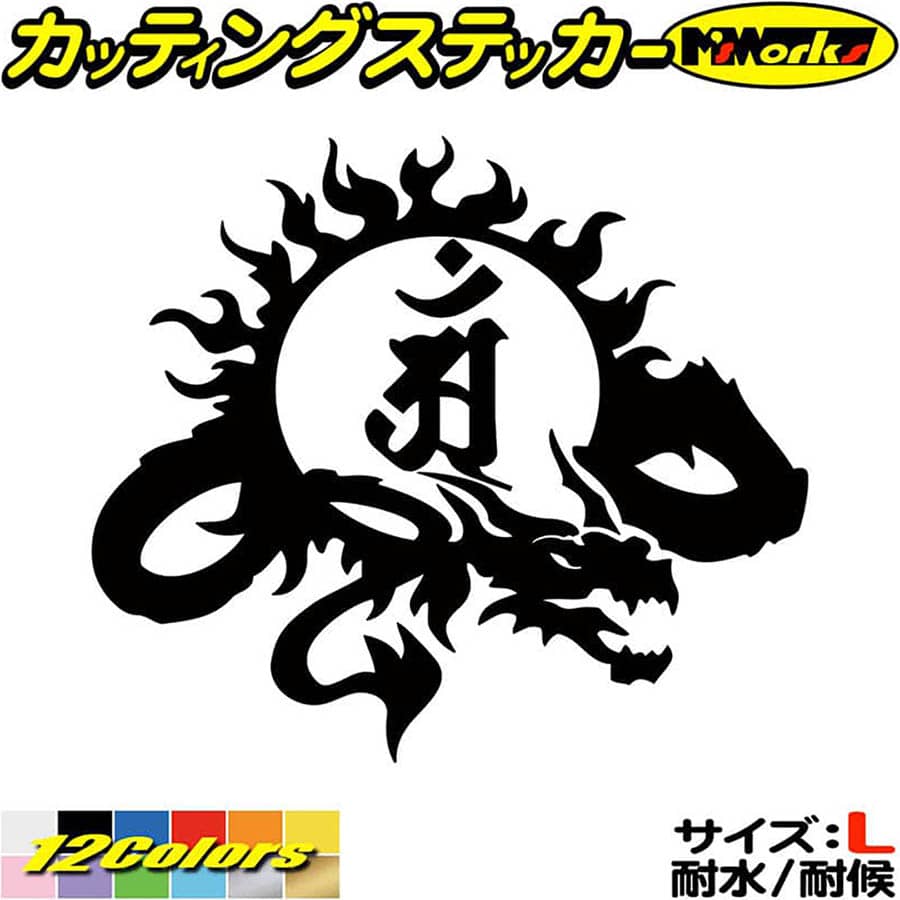 ɥ饴  ƥå   ḭ ä ̦  ؤ ɥ饴 dragon ζ  9R Låƥ󥰥ƥå...