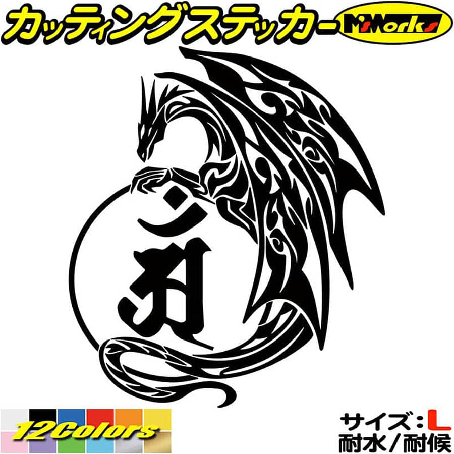 ɥ饴  ƥå   ḭ ä ̦  ؤ ɥ饴 dragon ζ  11L Låƥ󥰥ƥ...