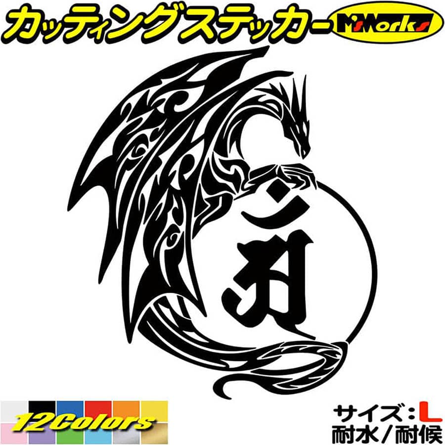 ɥ饴  ƥå   ḭ ä ̦  ؤ ɥ饴 dragon ζ  11R Låƥ󥰥ƥ...