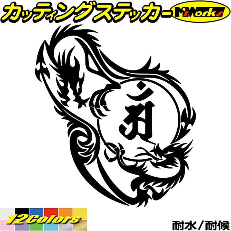 ɥ饴  ƥå   ḭ ä ̦  ؤ ɥ饴 dragon ζ  12Låƥ󥰥ƥå 1...